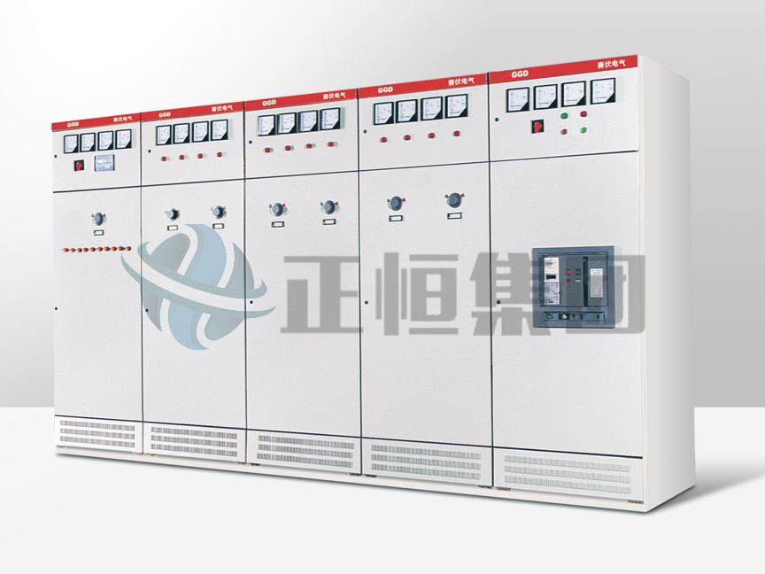GGD型交流固定式低壓配電柜